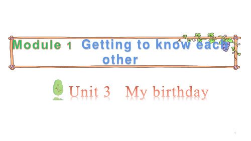 五年级上册英语课件Unit 3 My birthday第1课时 牛津上海版(三起)(共35PPT)