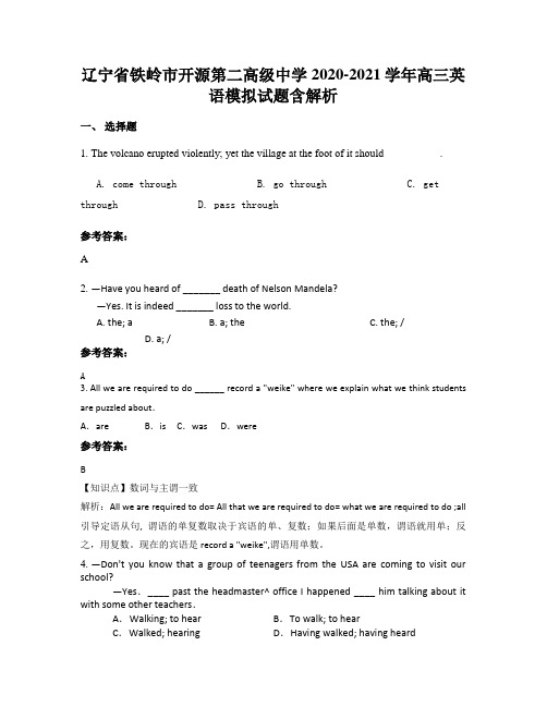 辽宁省铁岭市开源第二高级中学2020-2021学年高三英语模拟试题含解析