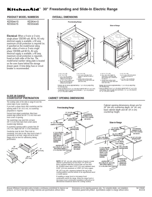 Whirlpool 电器产品说明书