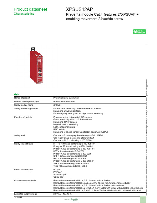 欧洲品牌Preventa的XPSUS12AP安全自动化模块产品说明书