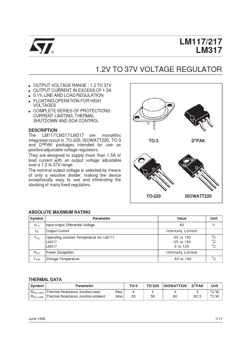 LM317资料