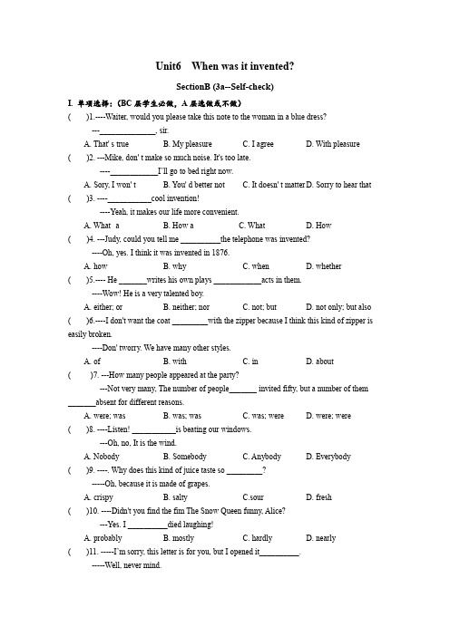 Unit6 SectionB(3a-self-check)分层练习设计九年级英语人教版全册