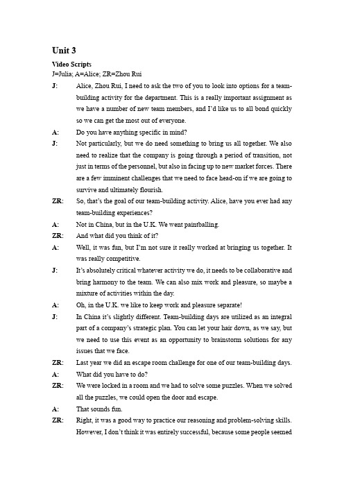 新未来大学英语 综合教程3A听力脚本Unit_3