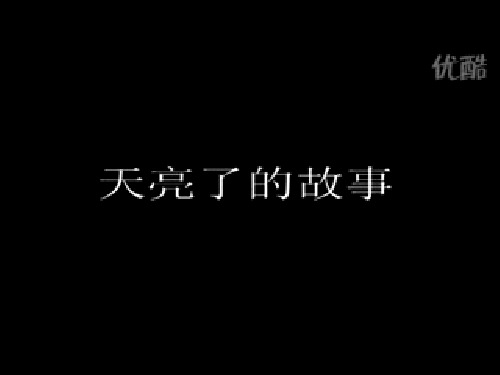 初中作文指导：让亲情在细节中流淌ppt[优质作文]