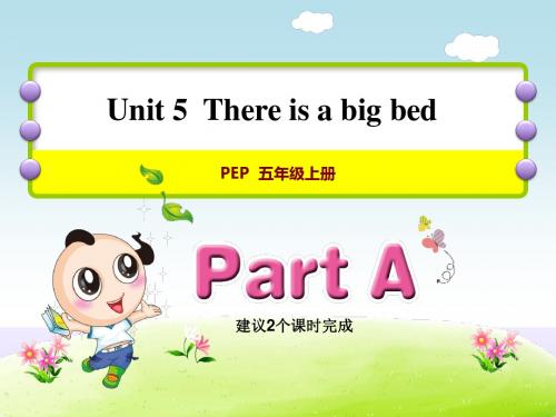 人教版(PEP)小学英语五年级上册 Unit 5Part A课时2：Let's learn～Let's spell授课课件