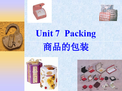 Unit_7_Packing_商品的包装