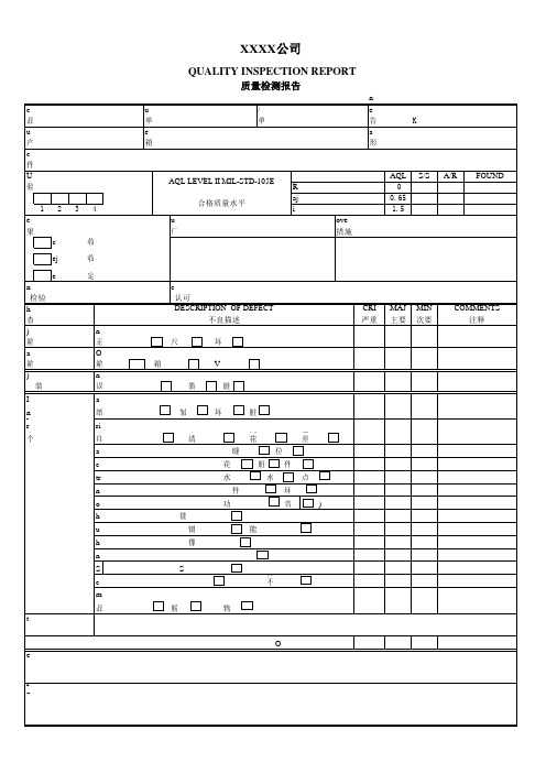 Quality Inspection Report