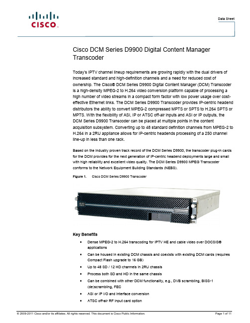 Cisco DCM Series D9900数字内容管理器（DCM）转码器说明书