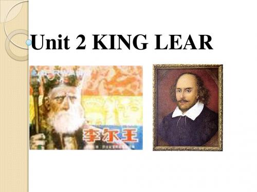 高中英语选修10 unit2 king lear-reading课件(人教新课标)