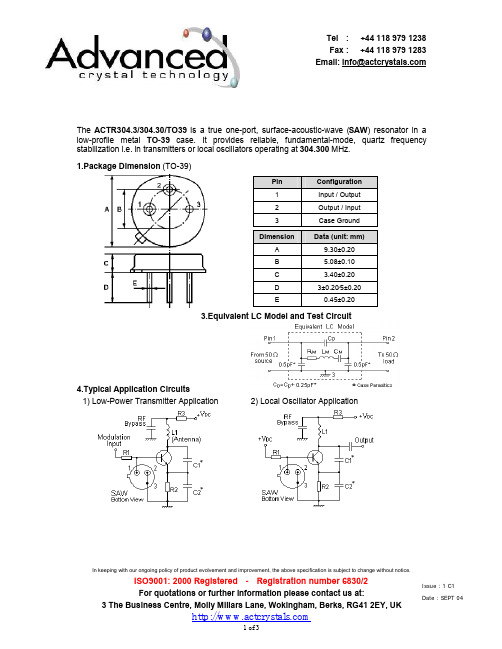 ACTR304.3中文资料