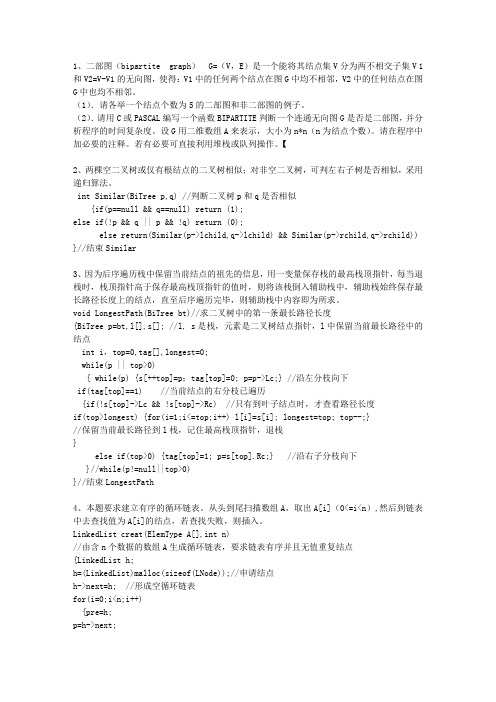 2015辽宁省数据要领入门