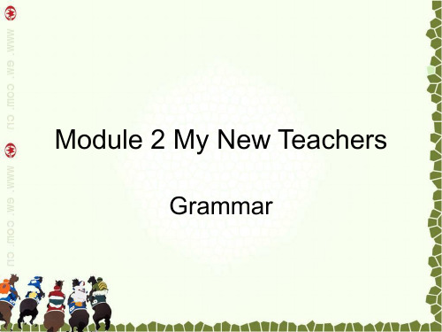 高中英语外研版必修一Module2MyNewTeachers-grammar课件