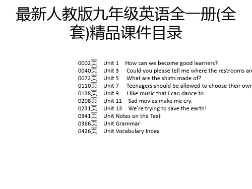 最新人教版九年级英语全一册(全套)精品课件