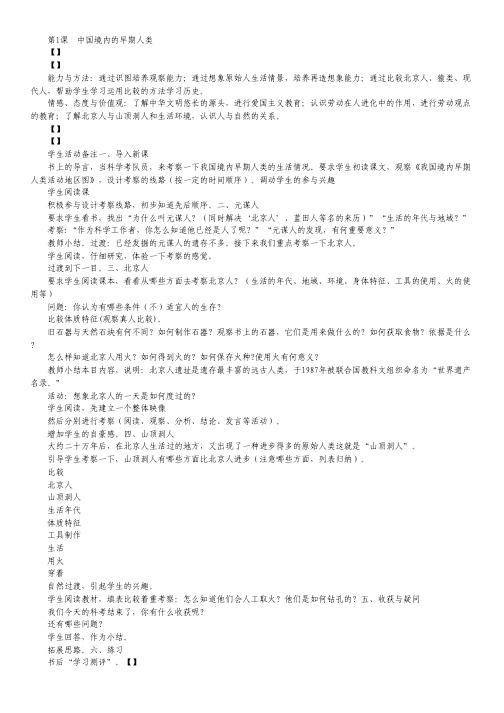 广西桂林十八中10-11学年高二下学期期中考试卷数学理.pdf