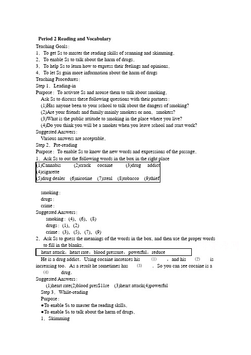 辽宁省沈阳市第二十一中学高一英语(外研版,必修2)教案Module2-Period2ReadingandVocabulary