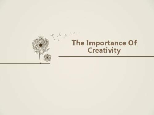 创造力的重要性The Importance Of Creativity