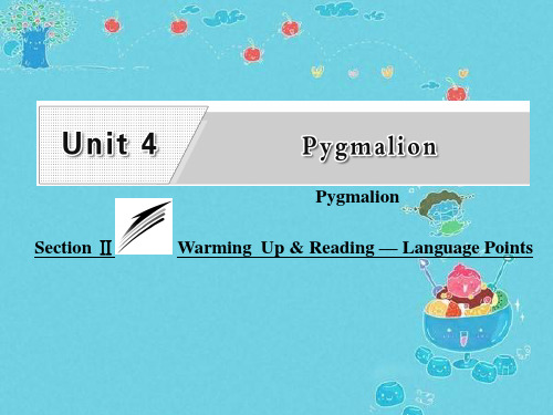 高二英语ppt课件 Pygmalion课件2