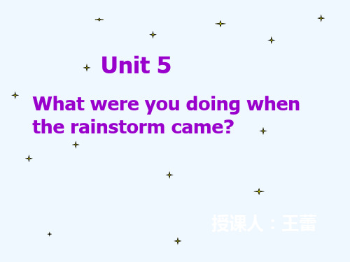 人教版八年级下册Unit5 SectionA 1a-1c 课件(共27张ppt)