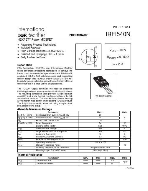 IRFI540N中文资料