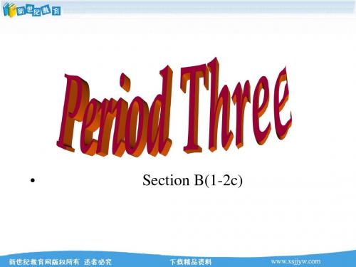 Unit 12 You’re supposed to shake hands. 全单元-5