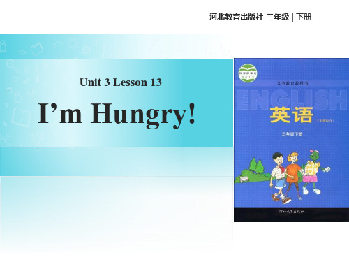 《I'm Hungry!》Food and Meals (最新)ppt