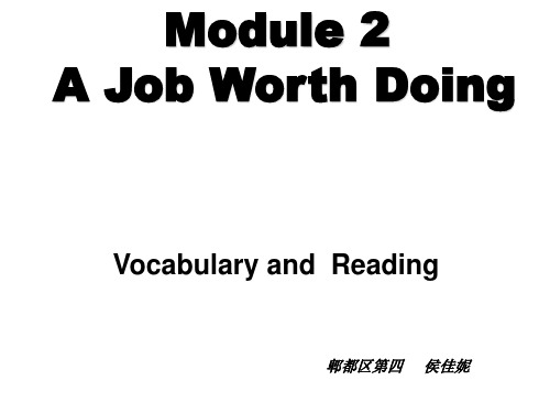 高中英语Module 2 A Job Worth Doing (2)优秀课件