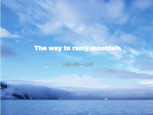 The way to rainy mountain