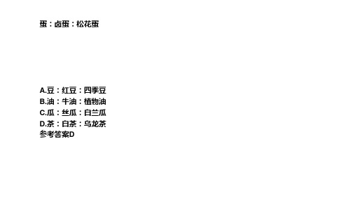 下面是对我国一份近代历史文献的描述是一份改革内政和建设国家的新方案;是发展资本主义15