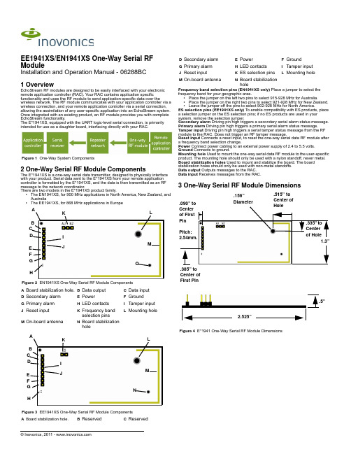Inovonics EE1941XS EN1941XS RF模块安装和使用手册说明书