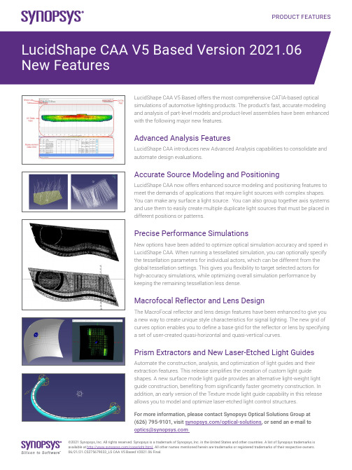 LucidShape CAA V5 产品特性及新功能说明书