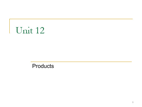 Unit-12PPT课件