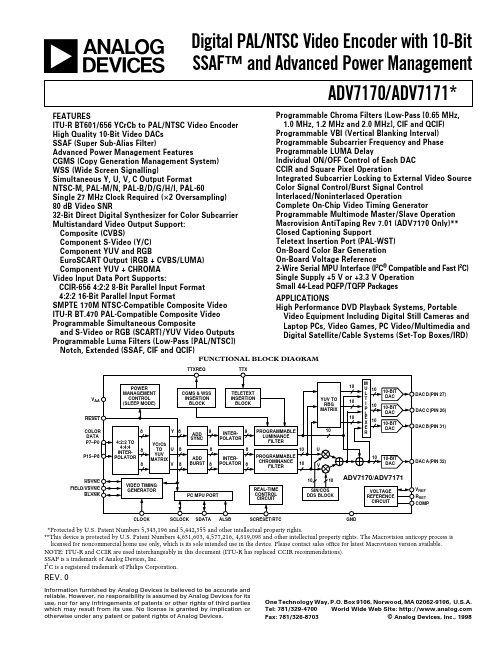 ADV7170中文资料