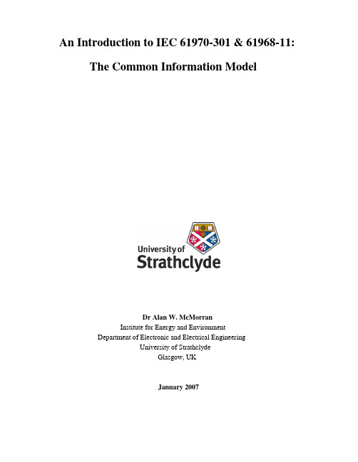 iec61970-cim-intro