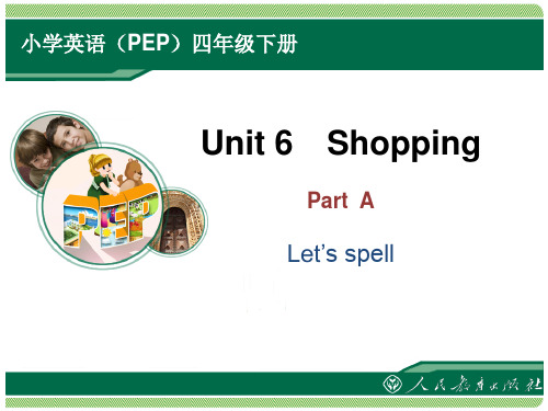 PEP四年级下册Unit6 Shopping Let's spell