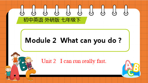 Module2 Unit2 课件 外研版英语七年级下册