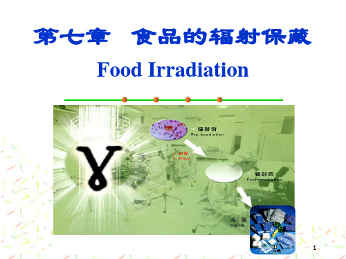 第7章 食品的辐射保藏技术