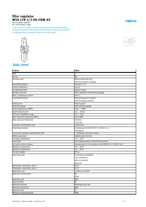 Festo MS6-LFR-1 2-D6-ERM-AS滤器调节器说明书