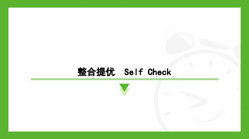 整合提优：Unit+7-8++课件2024-2025学年人教版九年级英语全册+(浙江地区)