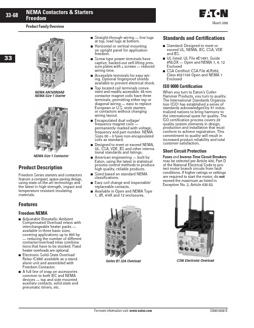 Eaton 自由系列电磁开关和电机拨码器说明说明书