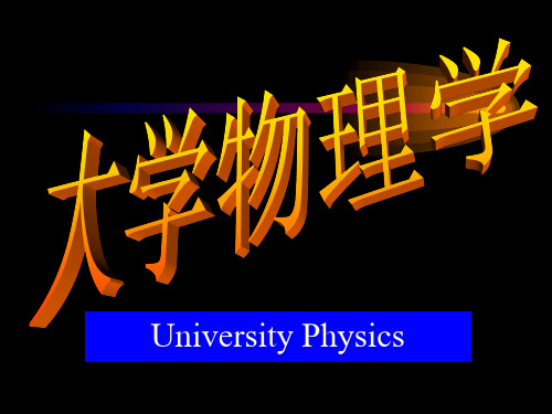 University Physics