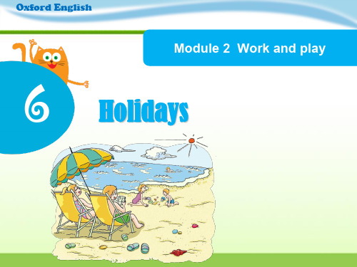 上海教育版英语五年级下册Module 2 Unit 6《holidays》课件