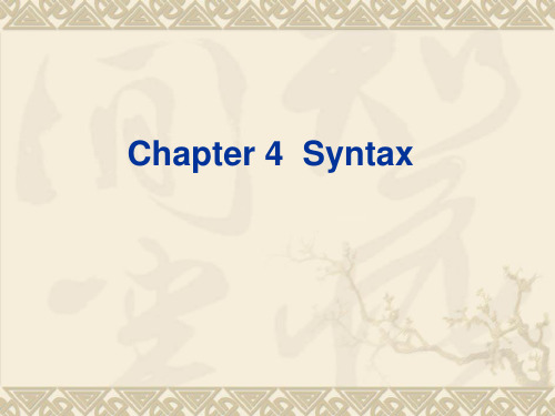 简明语言学教程第4章Syntax