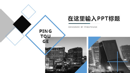 原创顶级五彩唯美多线条动态中国风竞聘述职ppt模板