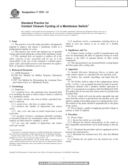 ASTM F1578-01 薄膜开关接触闭合回路的标准规程