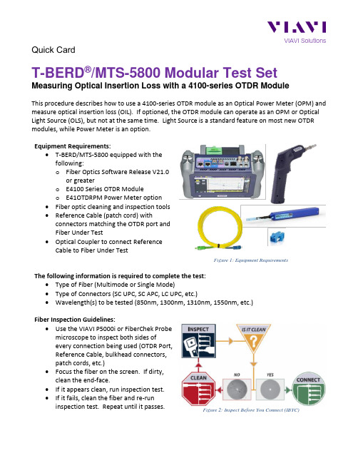 维亚维解决方案 T-BERD MTS-5800 4100-系列 OTDR 模块使用指南说明书