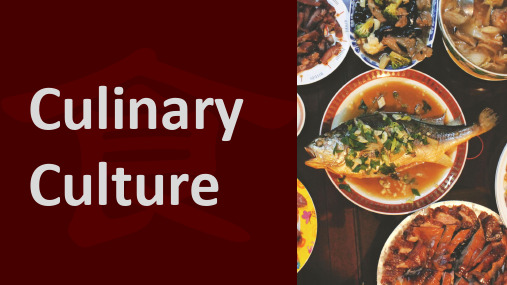 Culinary Culture 饮食文化