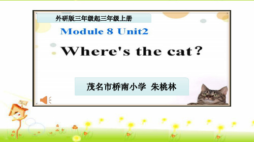 外研版三年级起点三年级上册英语《Module 8 Unit 2 Where’s the cat》(一等奖课件) (4)