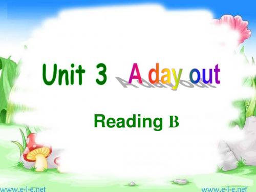 扬州宝应泰山初中8上unit3 Reading2