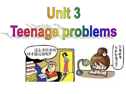 牛津译林版英语九上9aunit3teenageproblemsreading1