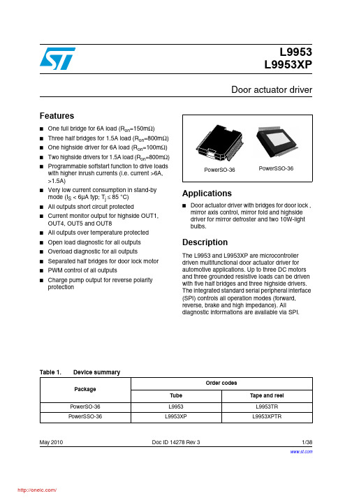 L9953XP;L9953XPTR;L9953TR;L9953;中文规格书,Datasheet资料